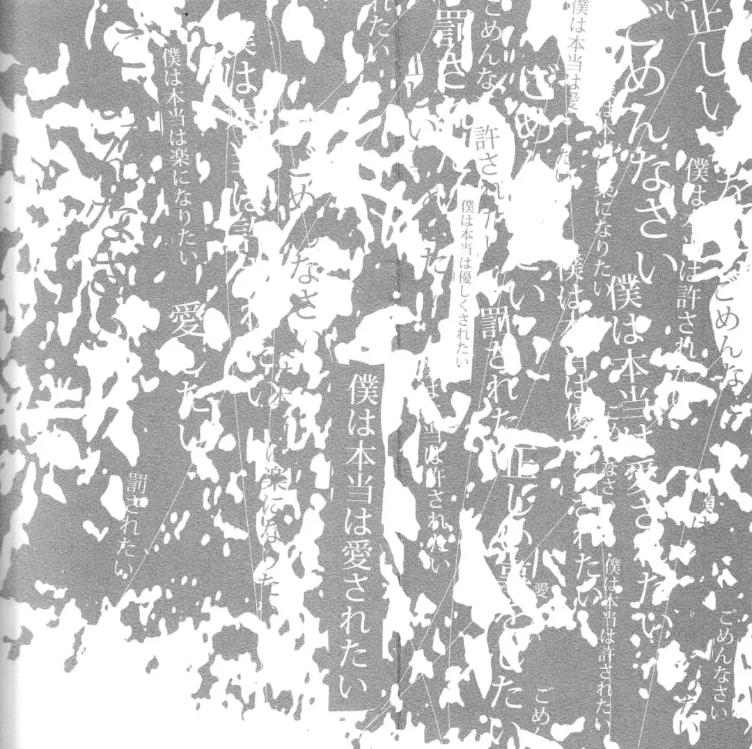 [Himemiko - Sakamoto Mano] MA VIE EN ROSE Fhentai - Page 2