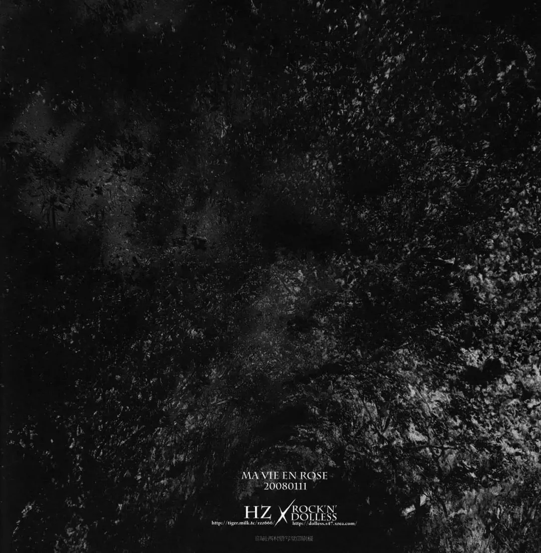 [Himemiko - Sakamoto Mano] MA VIE EN ROSE Fhentai - Page 85