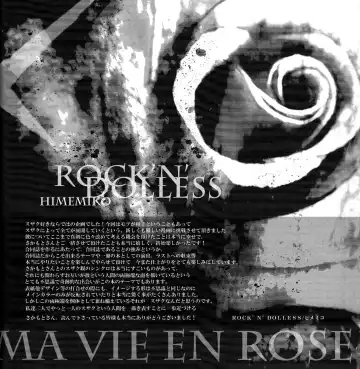 [Himemiko - Sakamoto Mano] MA VIE EN ROSE Fhentai - Page 77