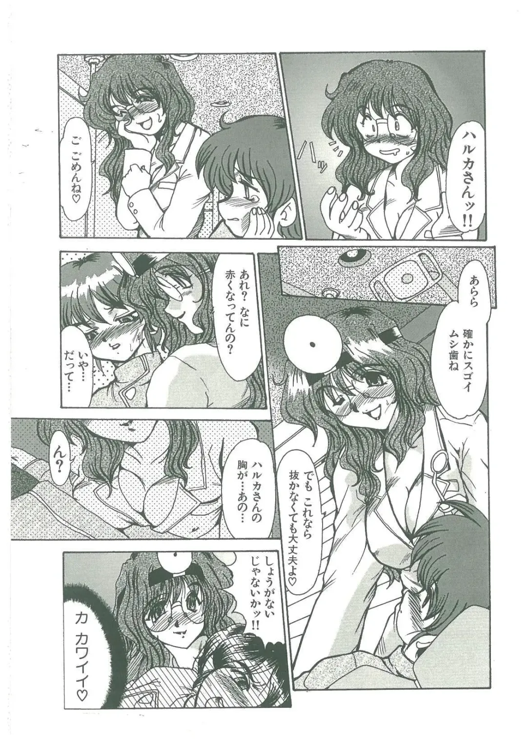 [Fukada Takushi] Reijou Hitomi Fhentai - Page 127