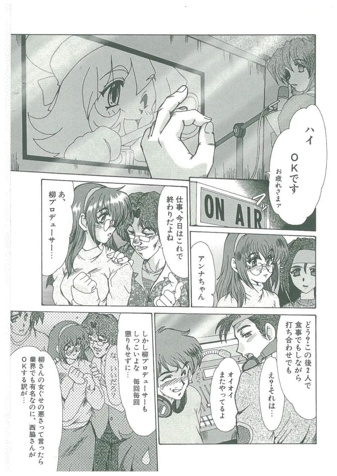 [Fukada Takushi] Reijou Hitomi Fhentai - Page 69