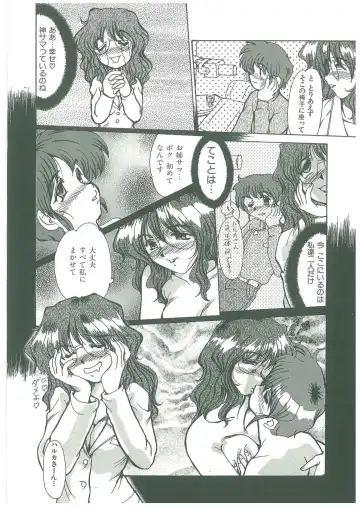 [Fukada Takushi] Reijou Hitomi Fhentai - Page 126