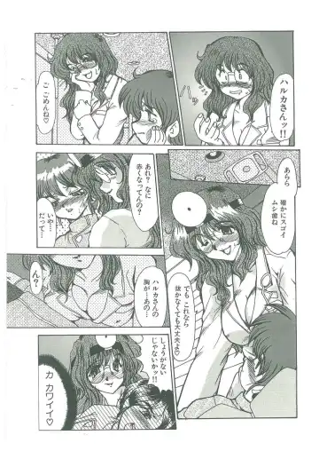 [Fukada Takushi] Reijou Hitomi Fhentai - Page 127