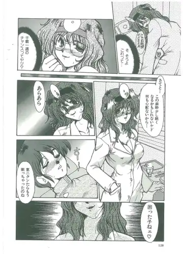 [Fukada Takushi] Reijou Hitomi Fhentai - Page 128