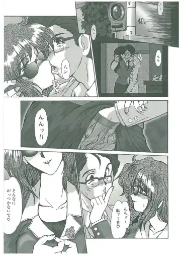 [Fukada Takushi] Reijou Hitomi Fhentai - Page 141