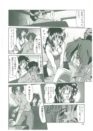 [Fukada Takushi] Reijou Hitomi Fhentai - Page 166