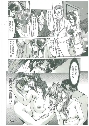 [Fukada Takushi] Reijou Hitomi Fhentai - Page 20