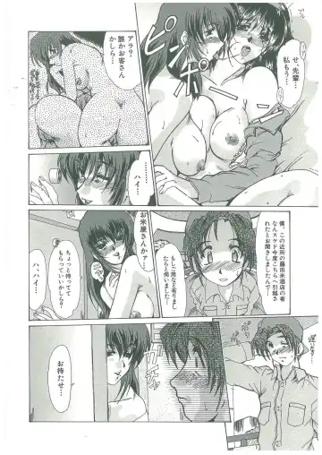 [Fukada Takushi] Reijou Hitomi Fhentai - Page 58