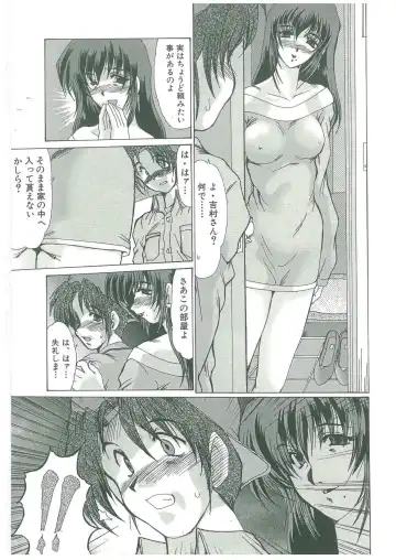 [Fukada Takushi] Reijou Hitomi Fhentai - Page 59