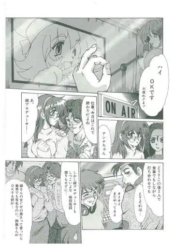 [Fukada Takushi] Reijou Hitomi Fhentai - Page 69