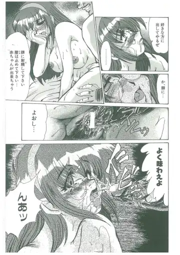 [Fukada Takushi] Reijou Hitomi Fhentai - Page 81