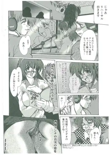 [Fukada Takushi] Reijou Hitomi Fhentai - Page 84