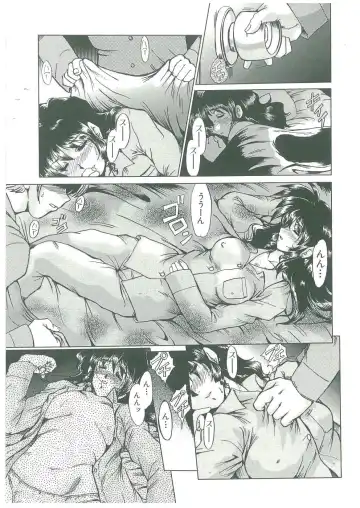 [Fukada Takushi] Reijou Hitomi Fhentai - Page 93
