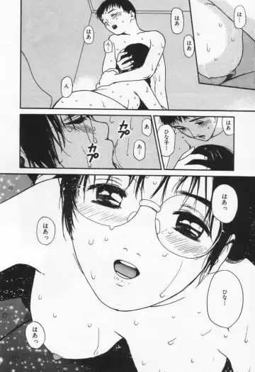 [Tanaka Yutaka] Kanjiru? - Romance 3 Fhentai - Page 100