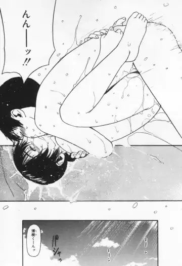 [Tanaka Yutaka] Kanjiru? - Romance 3 Fhentai - Page 105