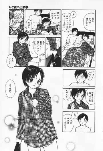 [Tanaka Yutaka] Kanjiru? - Romance 3 Fhentai - Page 113