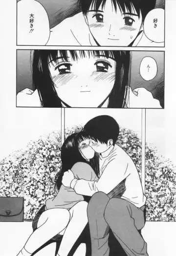 [Tanaka Yutaka] Kanjiru? - Romance 3 Fhentai - Page 155