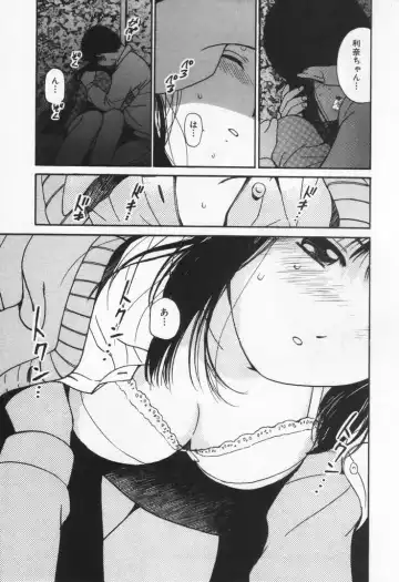 [Tanaka Yutaka] Kanjiru? - Romance 3 Fhentai - Page 157