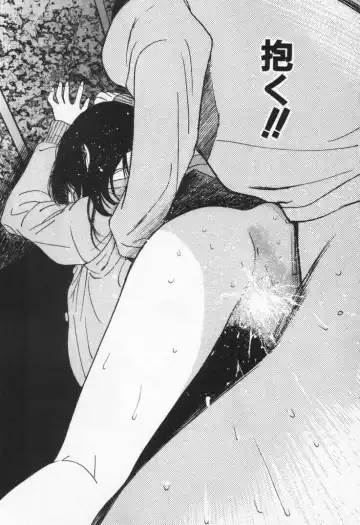 [Tanaka Yutaka] Kanjiru? - Romance 3 Fhentai - Page 164