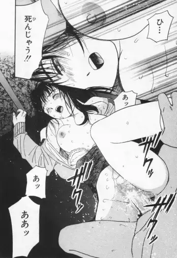 [Tanaka Yutaka] Kanjiru? - Romance 3 Fhentai - Page 166