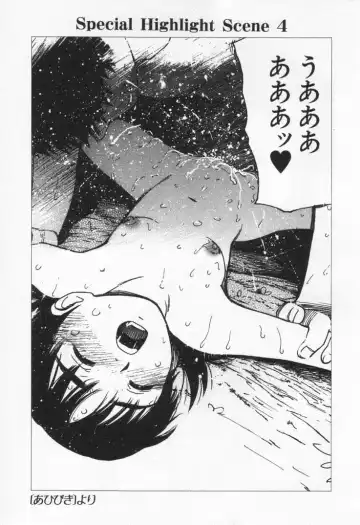 [Tanaka Yutaka] Kanjiru? - Romance 3 Fhentai - Page 175