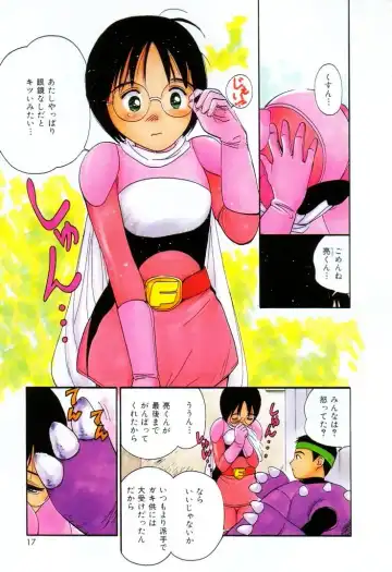 [Tanaka Yutaka] Kanjiru? - Romance 3 Fhentai - Page 21