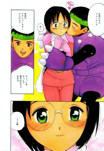 [Tanaka Yutaka] Kanjiru? - Romance 3 Fhentai - Page 22