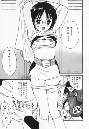 [Tanaka Yutaka] Kanjiru? - Romance 3 Fhentai - Page 29