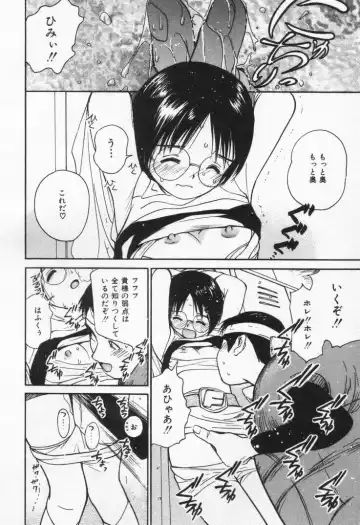 [Tanaka Yutaka] Kanjiru? - Romance 3 Fhentai - Page 30