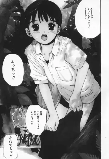 [Tanaka Yutaka] Kanjiru? - Romance 3 Fhentai - Page 65