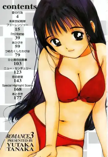 [Tanaka Yutaka] Kanjiru? - Romance 3 Fhentai - Page 7