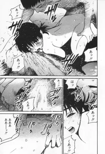 [Tanaka Yutaka] Kanjiru? - Romance 3 Fhentai - Page 79