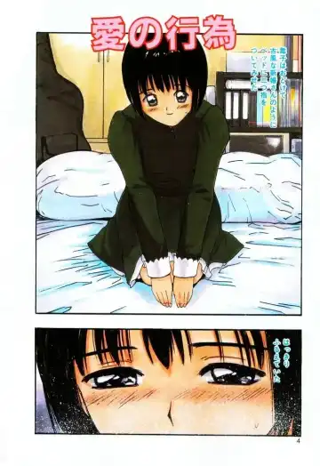 [Tanaka Yutaka] Kanjiru? - Romance 3 Fhentai - Page 8