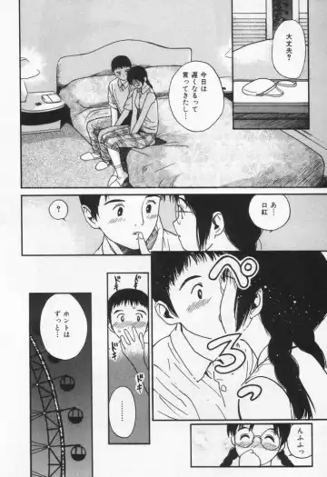 [Tanaka Yutaka] Kanjiru? - Romance 3 Fhentai - Page 92