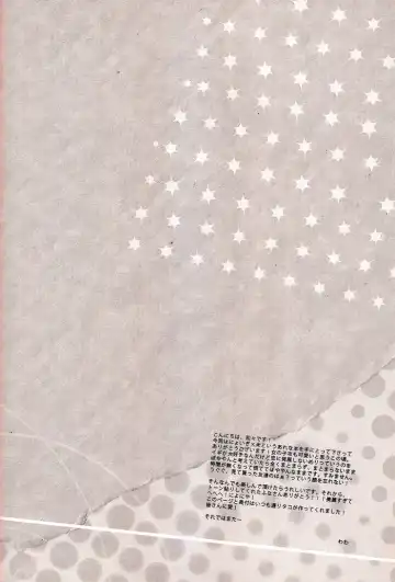 [Wawa] Watashi wa Anata to Koishitai | I want to love you Fhentai - Page 25