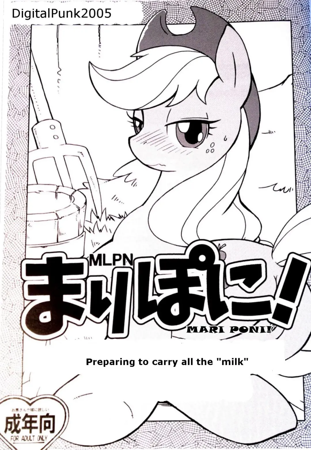 [Akuno Toujou] Mari Pony! Kanojo wa Minna ga Mitomeru Semen Tank | Preparing to carry all the "milk" Fhentai - Page 1