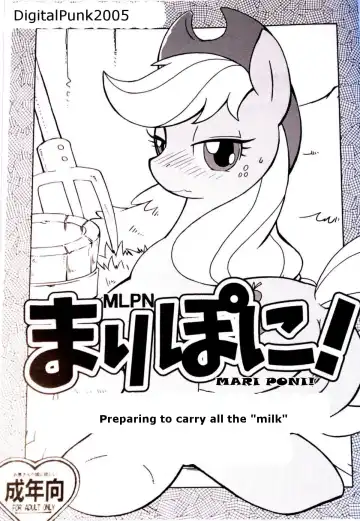 [Akuno Toujou] Mari Pony! Kanojo wa Minna ga Mitomeru Semen Tank | Preparing to carry all the "milk" - Fhentai