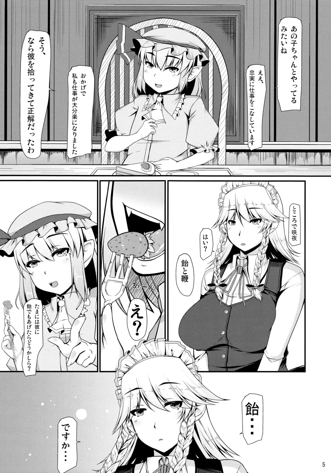 [Kirise Mitsuru] Day After Day Fhentai - Page 4