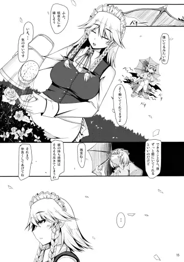 [Kirise Mitsuru] Day After Day Fhentai - Page 14