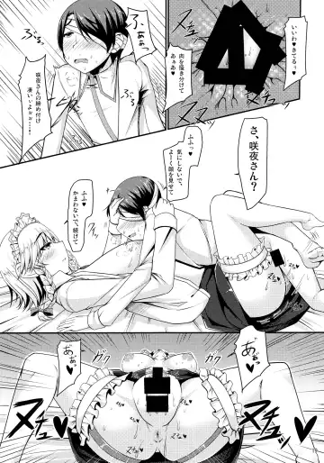 [Kirise Mitsuru] Day After Day Fhentai - Page 18