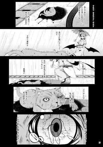 [Kirise Mitsuru] Day After Day Fhentai - Page 28