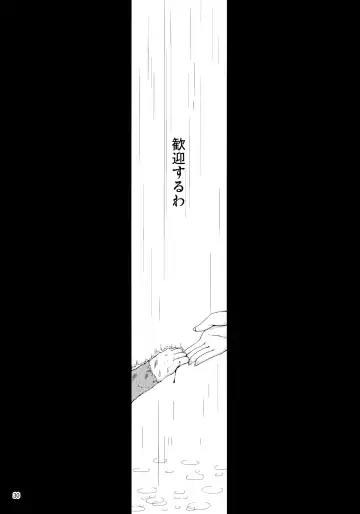 [Kirise Mitsuru] Day After Day Fhentai - Page 29