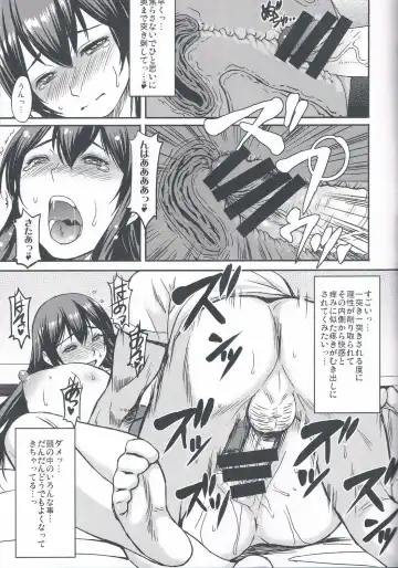 [Kokuryuugan] Torokeru Akagi Fhentai - Page 22