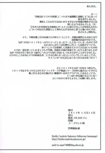 [Kokuryuugan] Torokeru Akagi Fhentai - Page 31