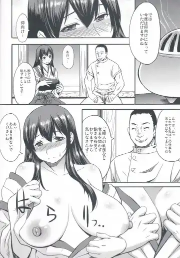 [Kokuryuugan] Torokeru Akagi Fhentai - Page 9