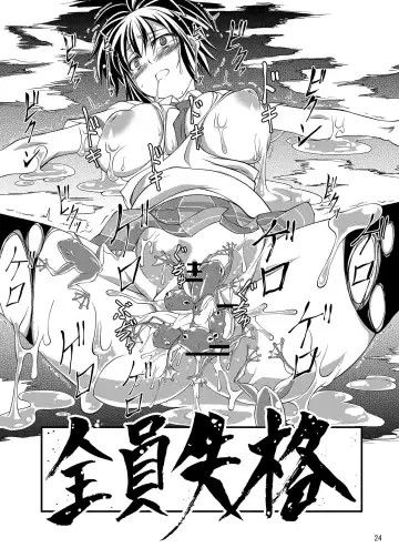 [Tenzen Miyabi] Juukan Kagura Fhentai - Page 23