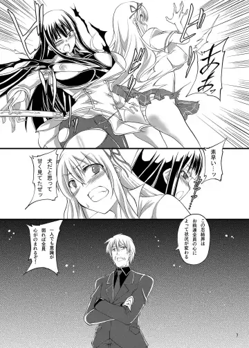 [Tenzen Miyabi] Juukan Kagura Fhentai - Page 6