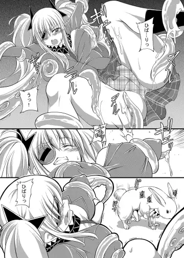 [Tenzen Miyabi] Juukan Kagura Fhentai - Page 8