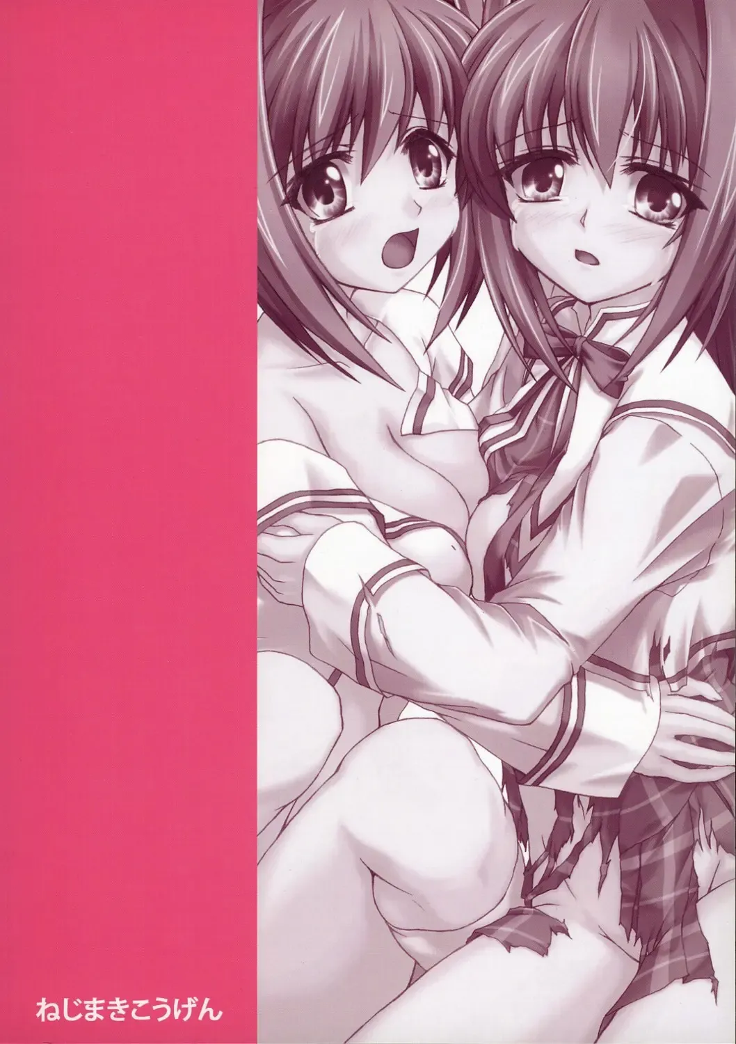 [Kirisawa Tokito] Reijoku Shimai - Ue Fhentai - Page 26