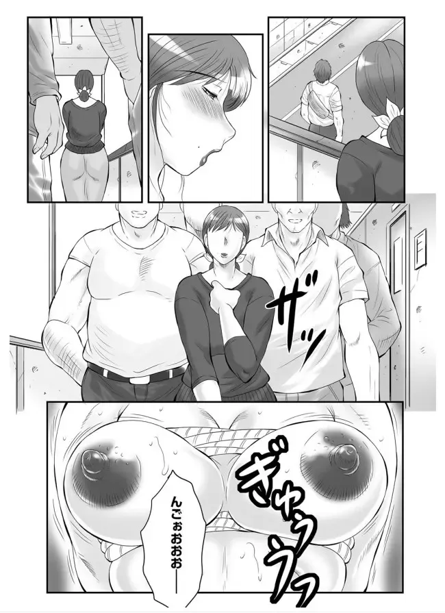 [Fuusen Club] HAHA KANGOKU ZAN Fhentai - Page 116
